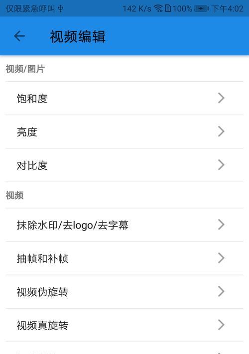 vivo手机格式化如何操作？格式化后数据丢失怎么办？  第2张