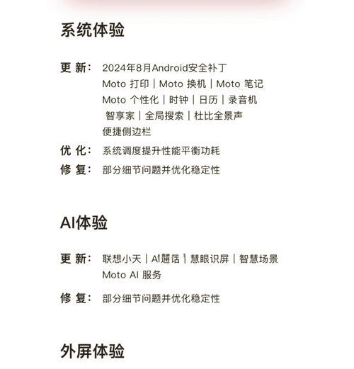 如何自定义手机来电铃声？常见问题有哪些？  第1张
