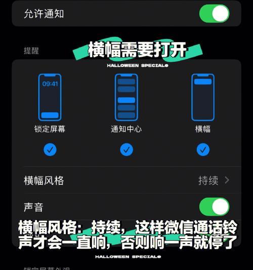 如何自定义手机来电铃声？常见问题有哪些？  第3张