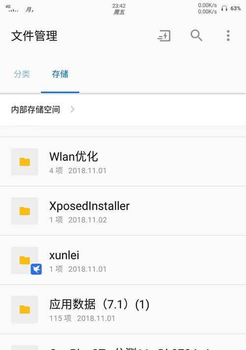 三星手机双清功能怎么用？教程步骤详细解答？  第1张