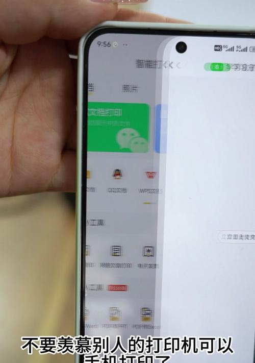iPhone如何连接打印机？操作步骤详细指南？  第1张