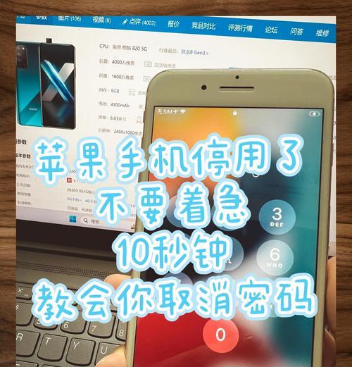 忘记手机锁屏密码怎么办？这里有几种解决方法  第3张
