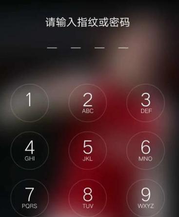 忘记手机锁屏密码怎么办？这里有几种解决方法  第2张