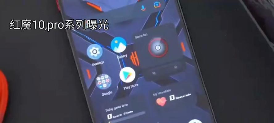 红魔8Pro+实战体验如何？用户反馈与常见问题解答？  第2张