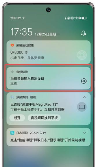 蓝牙耳机一边有声一边无声怎么办？有效解决方法是什么？  第1张