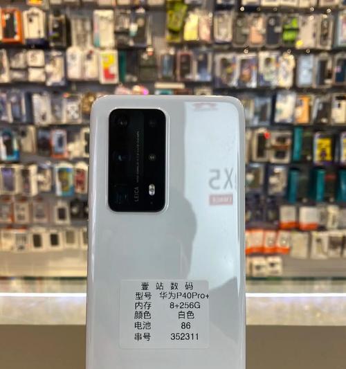 华为P40标准版与Pro版有哪些差异？购买时应如何选择？  第1张