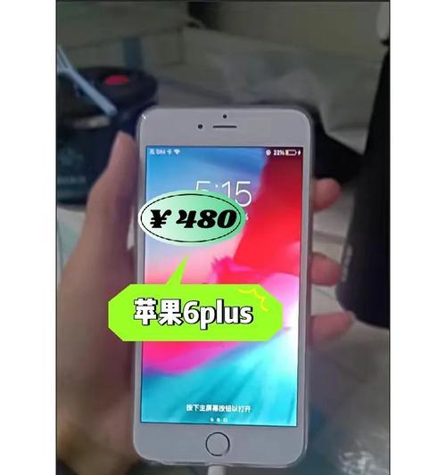 苹果6p的参数是什么？如何详细解读苹果6p的配置？  第3张