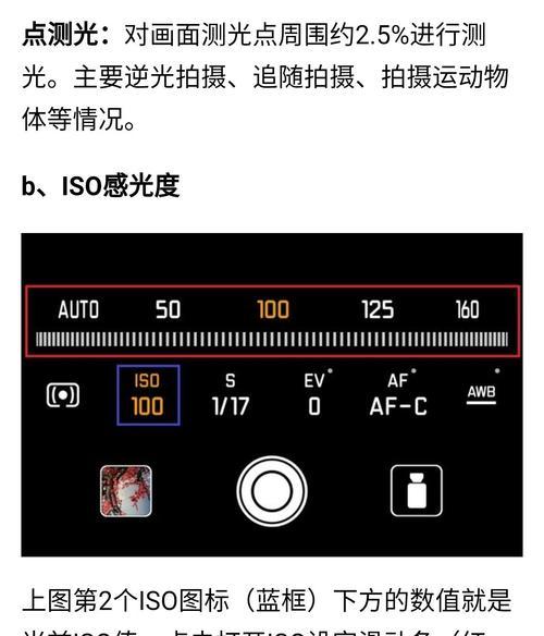 华为手机多机位拍照功能如何使用？遇到问题怎么解决？  第2张