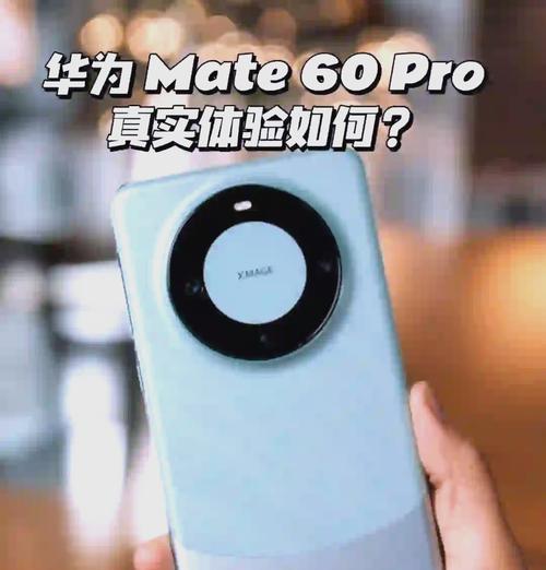 华为手机多机位拍照功能如何使用？遇到问题怎么解决？  第3张