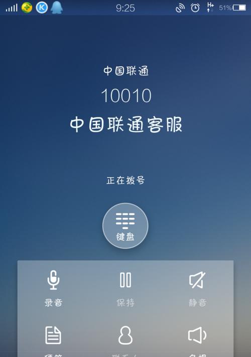 如何关闭vivo手机的高清通话模式？遇到问题怎么办？  第3张