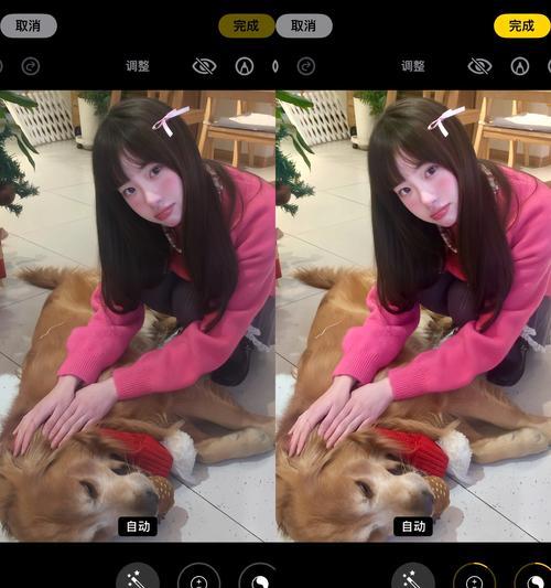 如何调节iPhone手机屏幕亮度？调节亮度的步骤是什么？  第2张