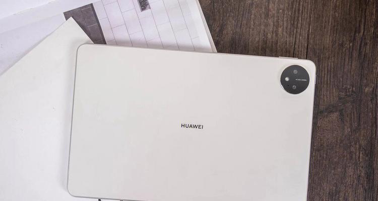 华为MatePad104英寸评测怎么样？性能和功能有哪些特点？  第3张