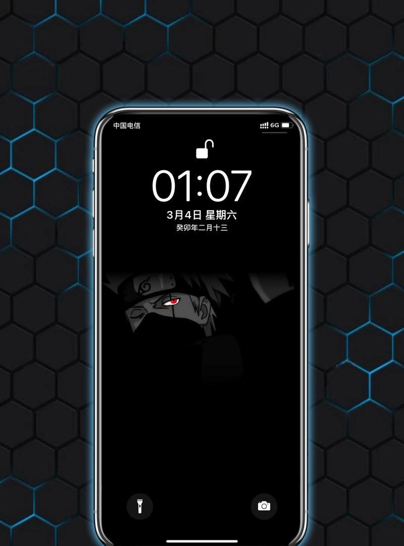 如何关闭iPhone的抬起唤醒功能？设置步骤是什么？  第1张