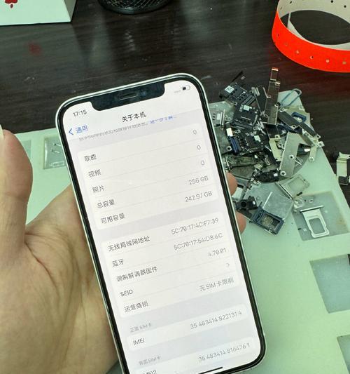 iPhone12的参数有哪些？购买前需要了解的常见问题是什么？  第2张