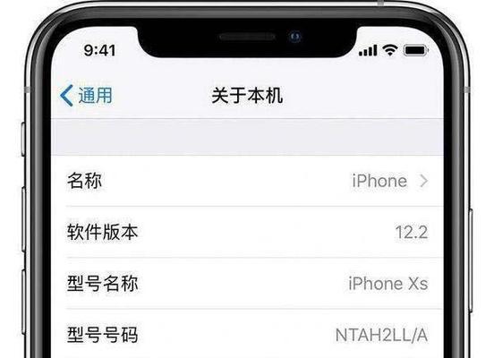 iPhone12的参数有哪些？购买前需要了解的常见问题是什么？  第1张