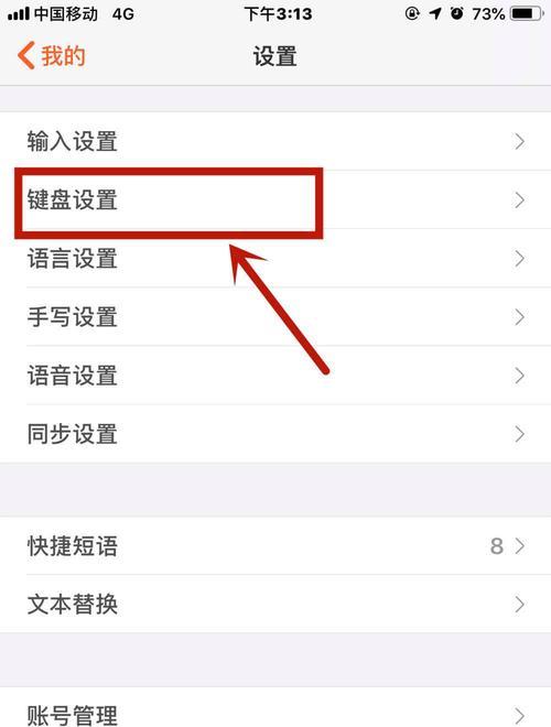 手机隐藏录音功能怎么打开？详细步骤是什么？  第1张