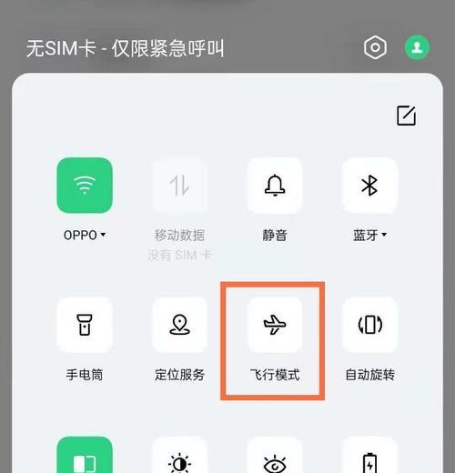 OPPO手机死机了怎么办？有哪些急救方法？  第2张