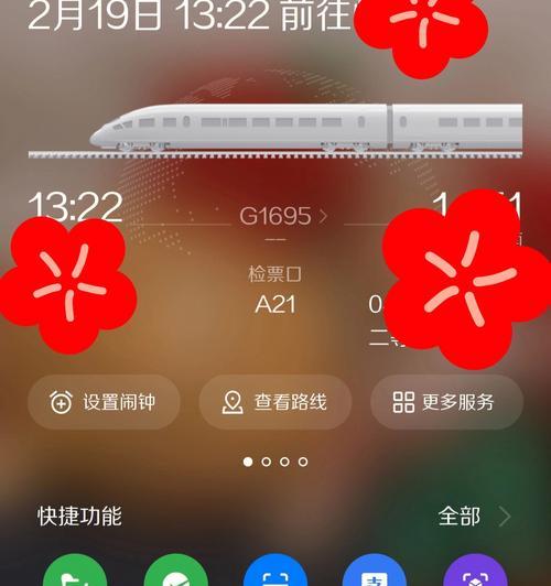 OPPO手机死机了怎么办？有哪些急救方法？  第3张