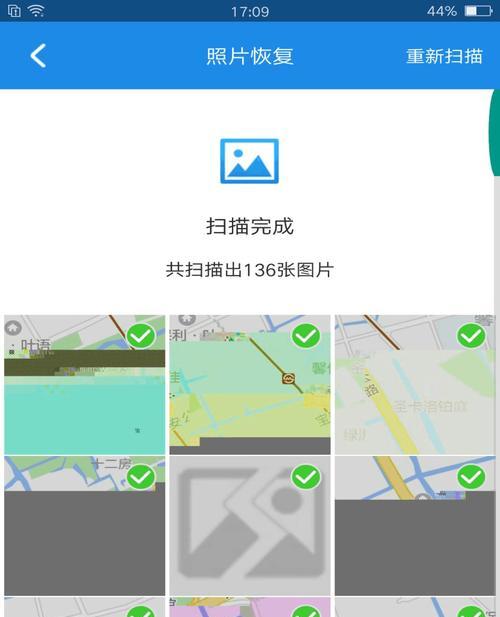 OPPO手机死机了怎么办？有哪些急救方法？  第1张