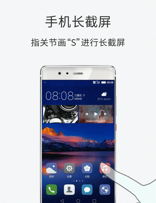 华为手机如何巧妙设置拒接垃圾电话？  第1张
