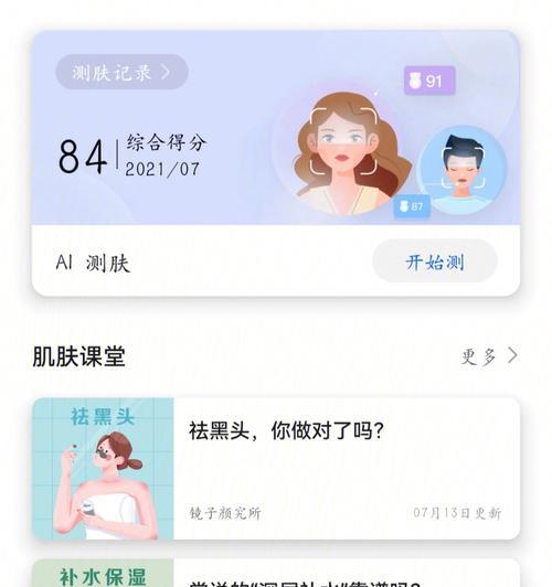 华为手机如何巧妙设置拒接垃圾电话？  第3张