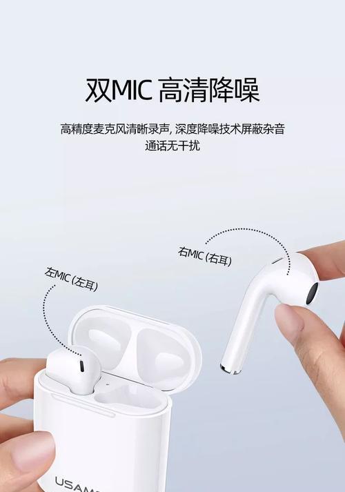手机搜索无线耳机不显示怎么办？一招轻松解决！  第1张
