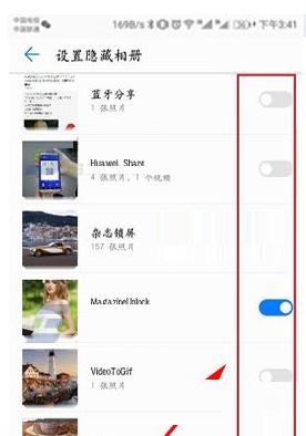 华为手机隐藏功能有哪些？如何激活使用？  第3张