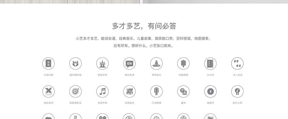 华为迷你音箱如何连接？使用中遇到的常见问题有哪些？  第1张