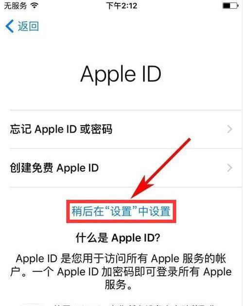 如何查询苹果手机的激活时间？激活时间查询方法是什么？  第3张