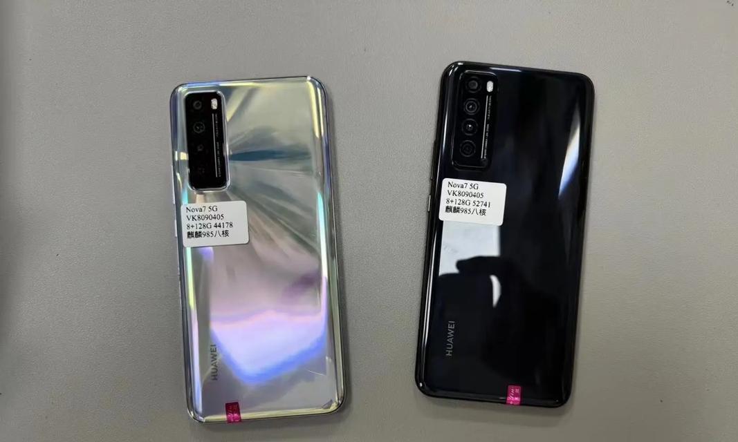 华为nova7搭载麒麟985处理器怎么样？性能表现如何？  第2张