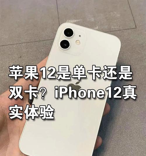 苹果官网iPhone12全线降价？降价后购买需要注意什么？  第3张