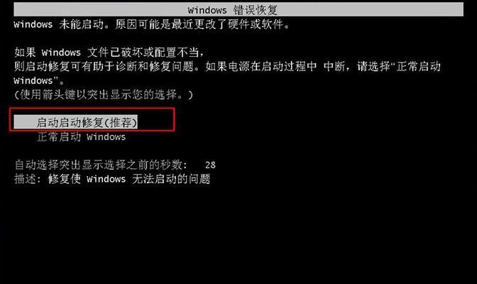 破电脑怎么处理？如何安全地回收或升级旧电脑？  第1张
