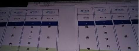 滚筒打印机颜色怎么设置？遇到颜色偏差如何调整？  第1张