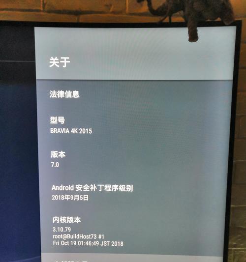 电视机无法联网怎么办？快速解决步骤是什么？  第3张