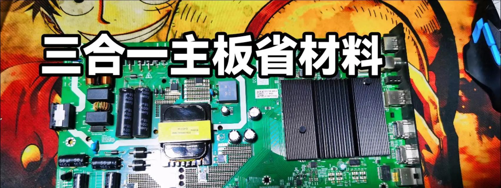 电视机出现故障怎么办？维修电视机有哪些方法？  第1张