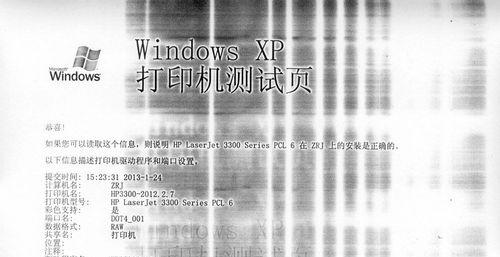 打印机提示重置？如何快速解决打印机重置问题？  第2张