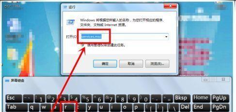 打印机提示重置？如何快速解决打印机重置问题？  第3张
