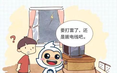 冰箱在停电时是否需要拔掉插头？电源管理的正确做法是什么？  第1张