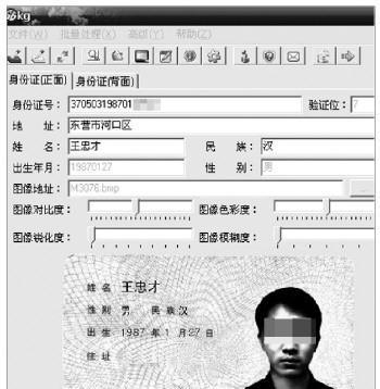 如何使用大复印机复印身份证？复印过程中需要注意哪些问题？  第3张