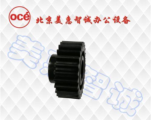 奥西工程复印机故障怎么办？如何快速解决？  第1张