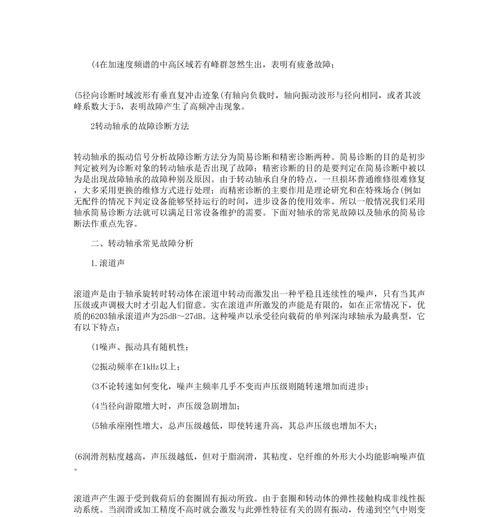 万和燃气热水器故障怎么办？简单处理方法有哪些？  第1张