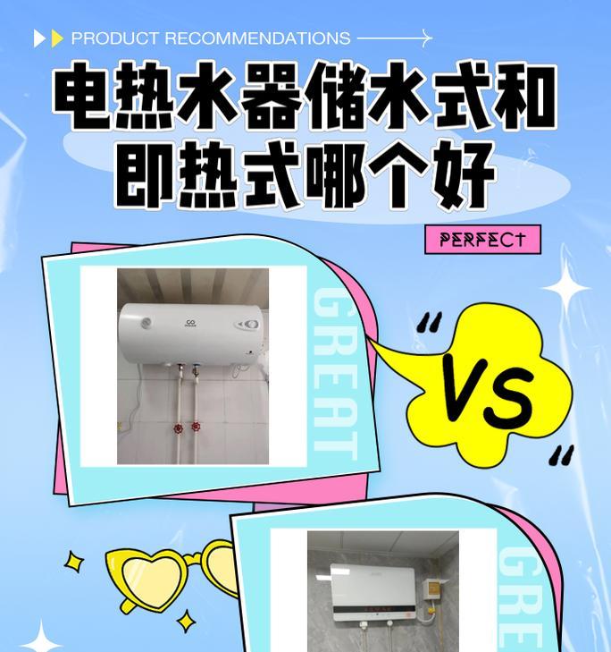 电热水器不会自动加热是怎么回事？多半是这几个地方坏了？  第3张