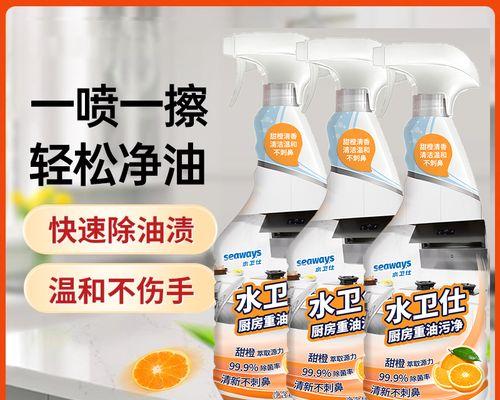 厨房抽油烟机油污怎么清洗？有效清洗方法有哪些？  第3张