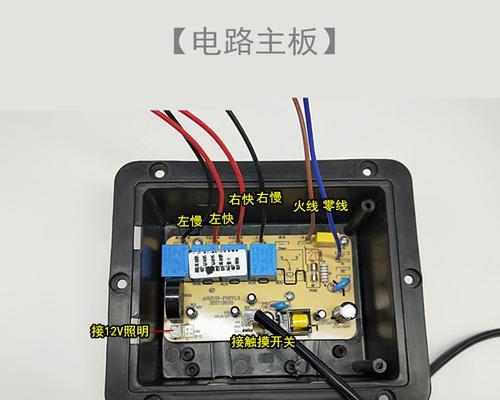 油烟机按键自动回弹了怎么办？如何快速解决？  第2张