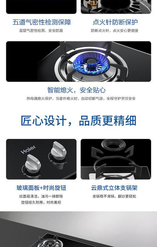 如何清洗丰田燃气灶？清洗过程中常见的问题有哪些？  第3张