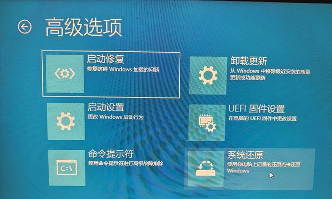 电脑总是重启怎么办？如何快速找到问题并解决？  第3张