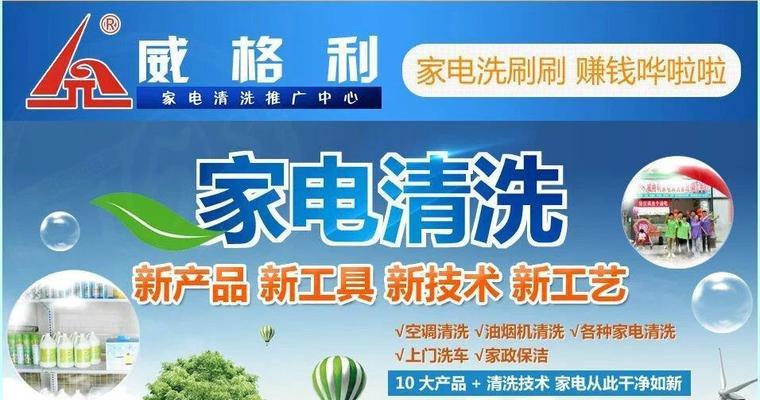 清洗房子油烟机怎么收费？不同品牌和地区的收费差异是什么？  第2张