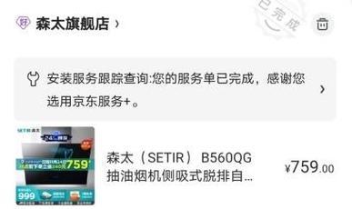 清洗房子油烟机怎么收费？不同品牌和地区的收费差异是什么？  第3张