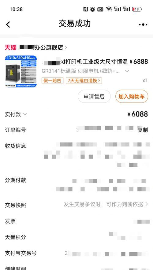打印机警告灯亮了怎么办？如何快速解决？  第1张