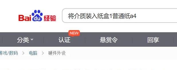 打印机警告灯亮了怎么办？如何快速解决？  第3张